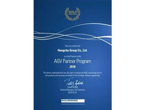 杭叉AGV強(qiáng)勢(shì)進(jìn)駐科爾摩根，成其合作伙伴！